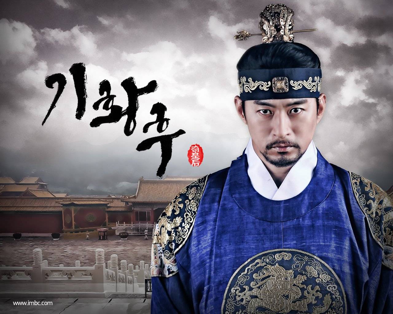 Empress Ki
